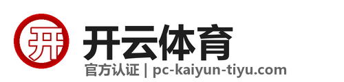 开云 logo