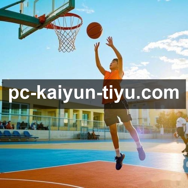 开云平台展示图